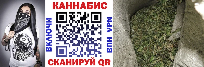 Цена Неман Бошки Шишки ГЕРОИН Меф мяу мяу