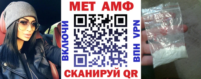 АМФ Premium  закладки  Неман 