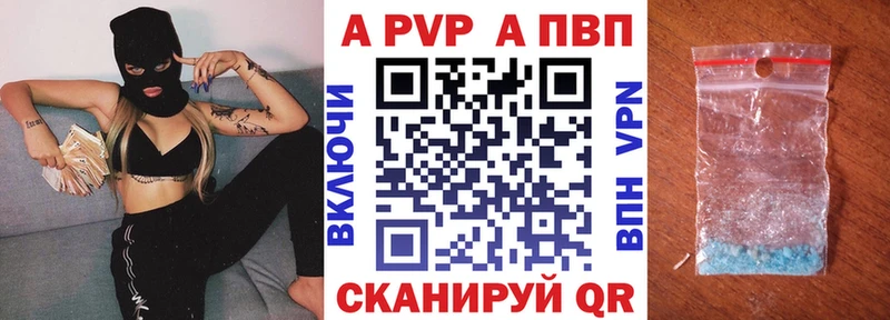 Alpha-PVP СК Неман