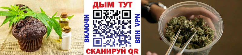 Печенье с ТГК конопля  это официальный сайт  Неман  закладка 