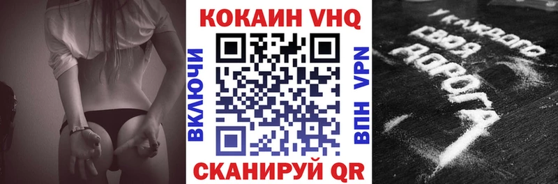 KRAKEN ссылки  Неман  COCAIN Columbia  сколько стоит 