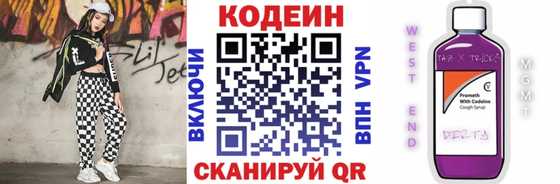Codein Purple Drank где можно купить наркотик Неман