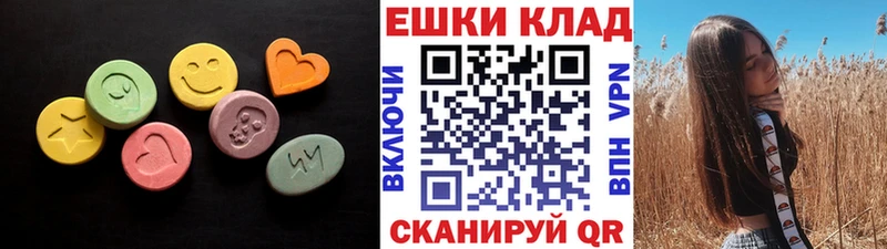где купить наркоту  darknet наркотические препараты  ЭКСТАЗИ XTC  Неман 