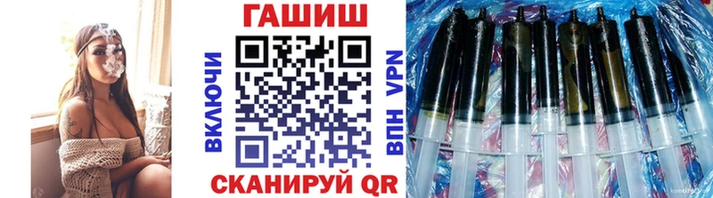 дарнет шоп  Неман  ГАШИШ ice o lator 