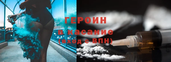 первитин Нягань