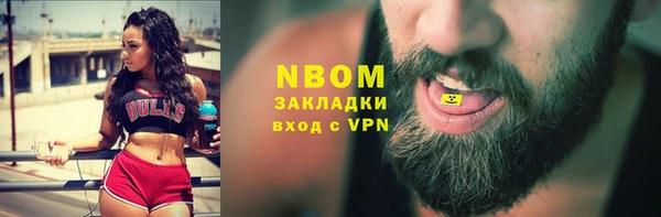 соль курить ск Алексеевка