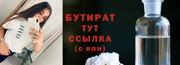 метадон Нязепетровск