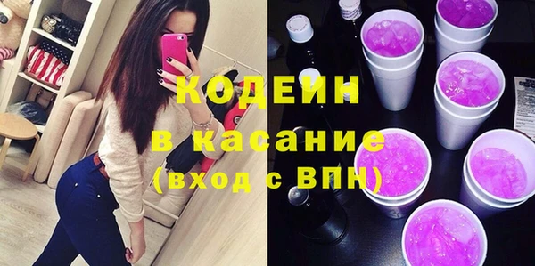 метадон Нязепетровск