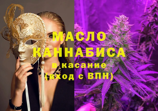 соль курить ск Алексеевка