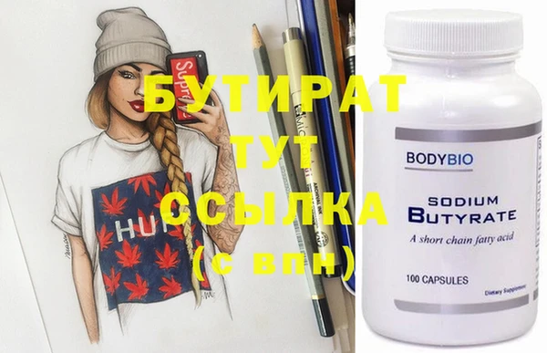 мяу мяу мука Няндома