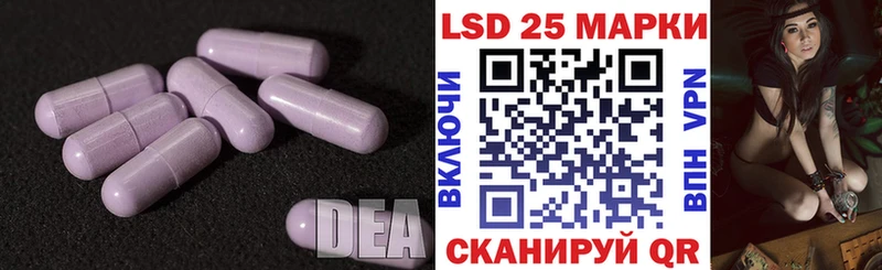 kraken рабочий сайт  Неман  ЛСД экстази ecstasy  наркотики 