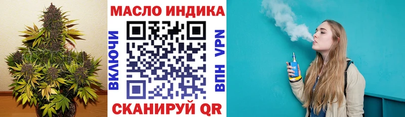 Дистиллят ТГК вейп с тгк Неман