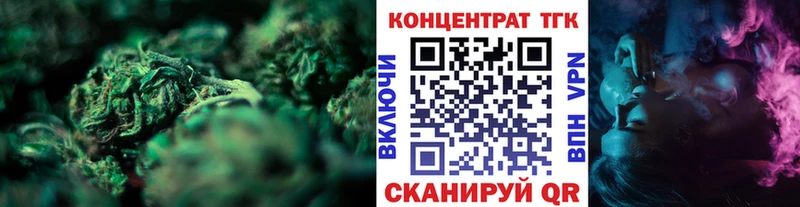 ТГК концентрат Неман