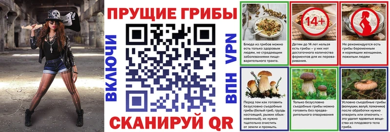 ОМГ ОМГ ССЫЛКА  Неман  Галлюциногенные грибы мухоморы 